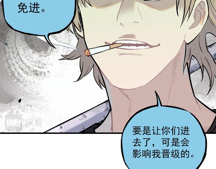 第76话 叫姐姐18