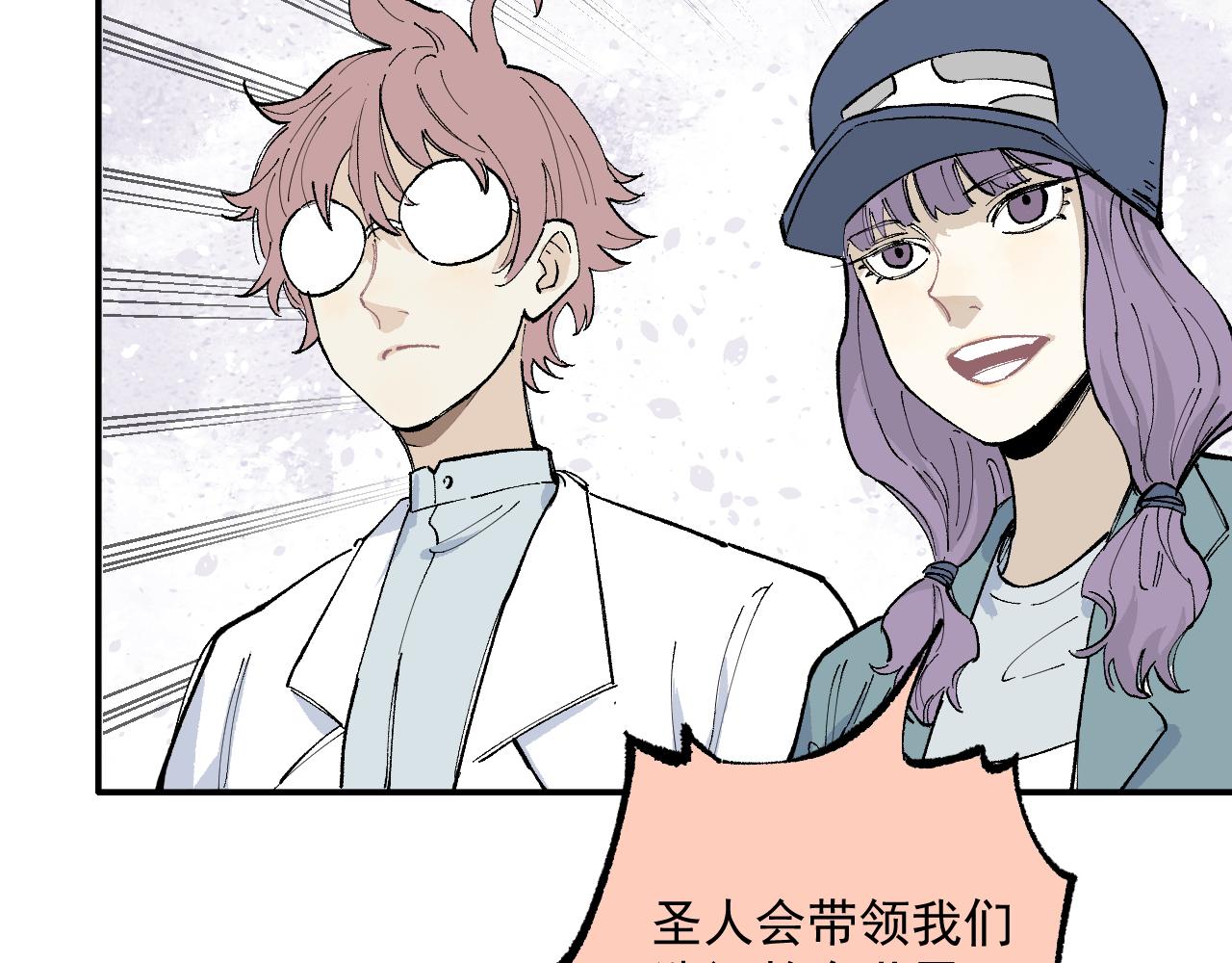 第88话 相见72