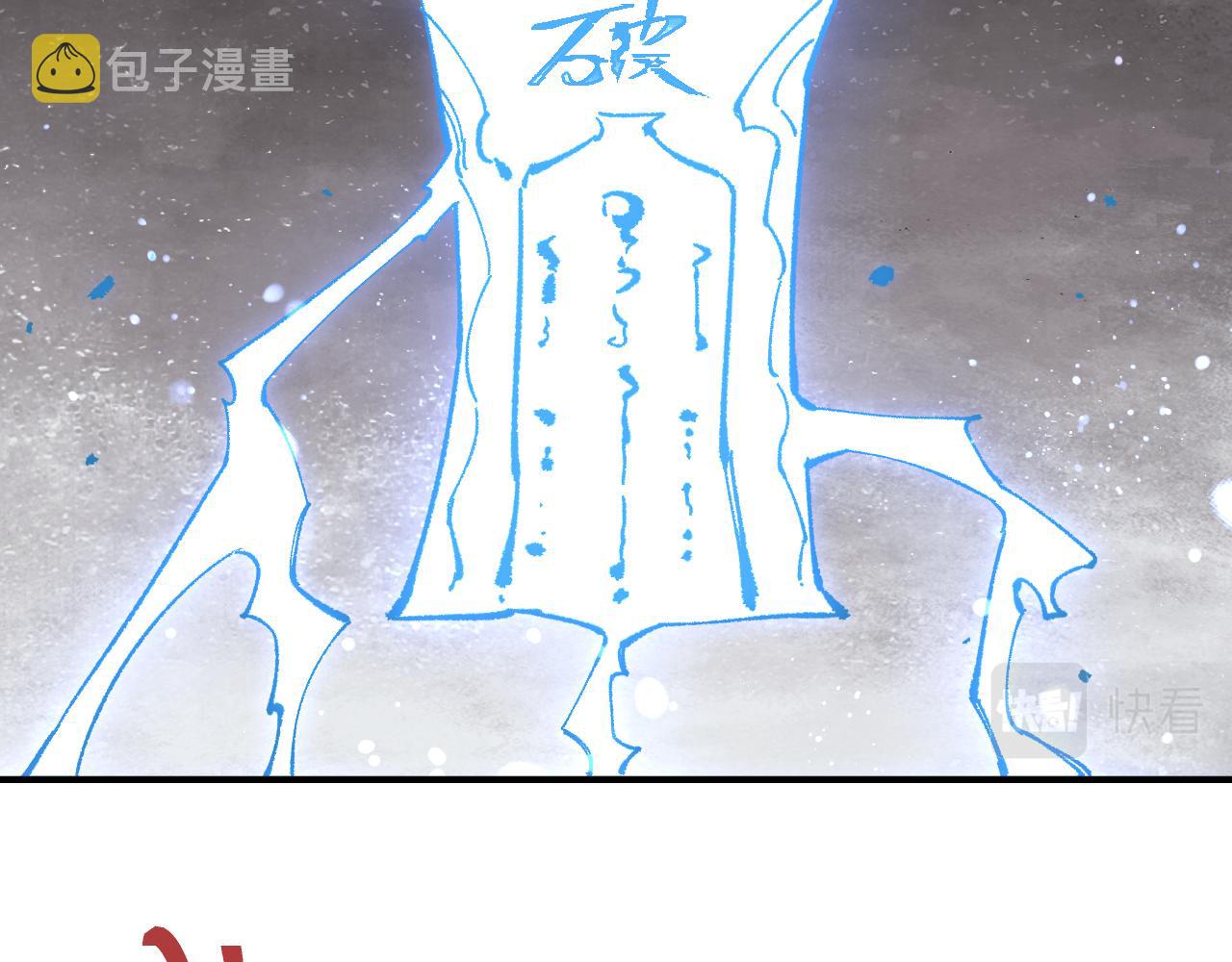 第89话 灾祸果体完成34