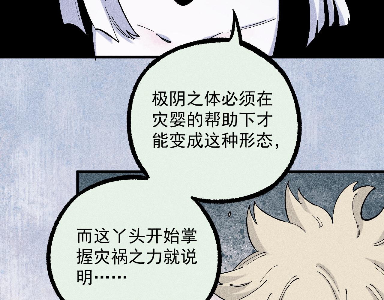 第114话 无畏的抵抗11