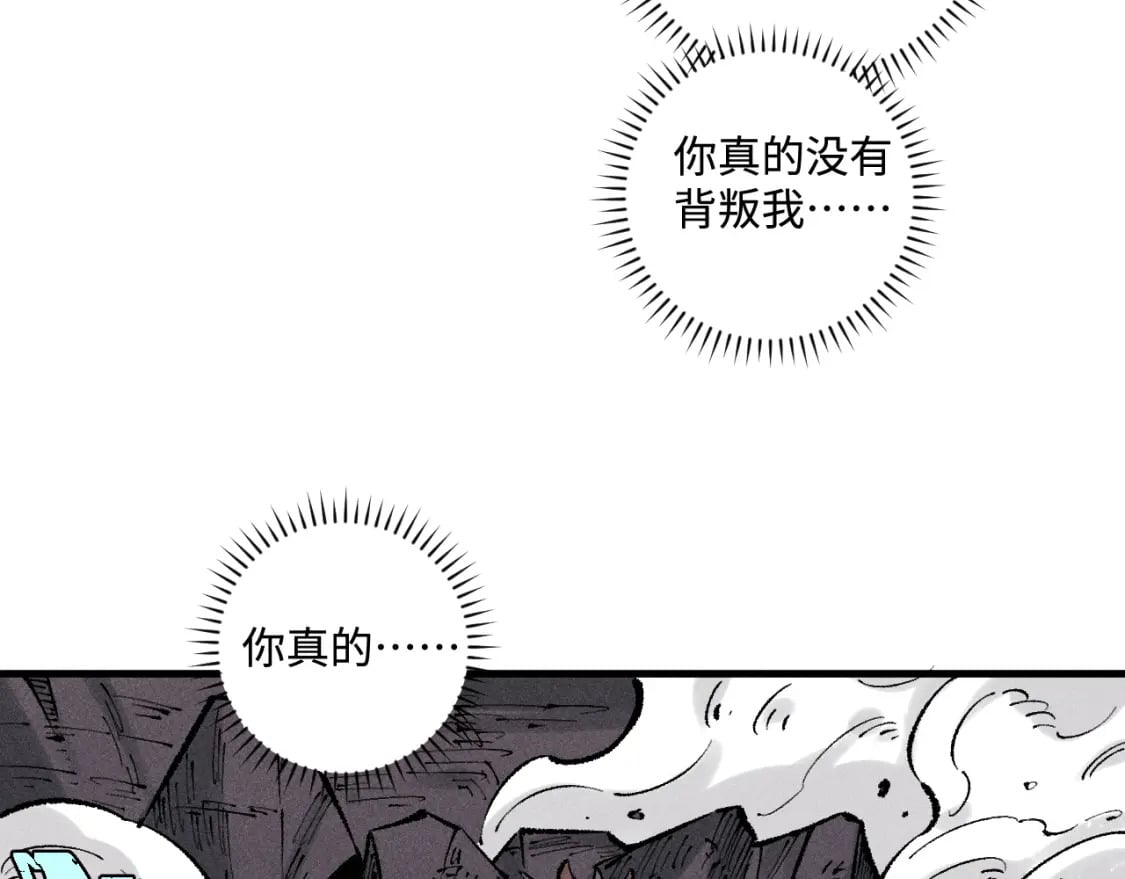 第140话 印记106