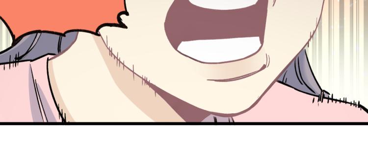 第85话 围攻51
