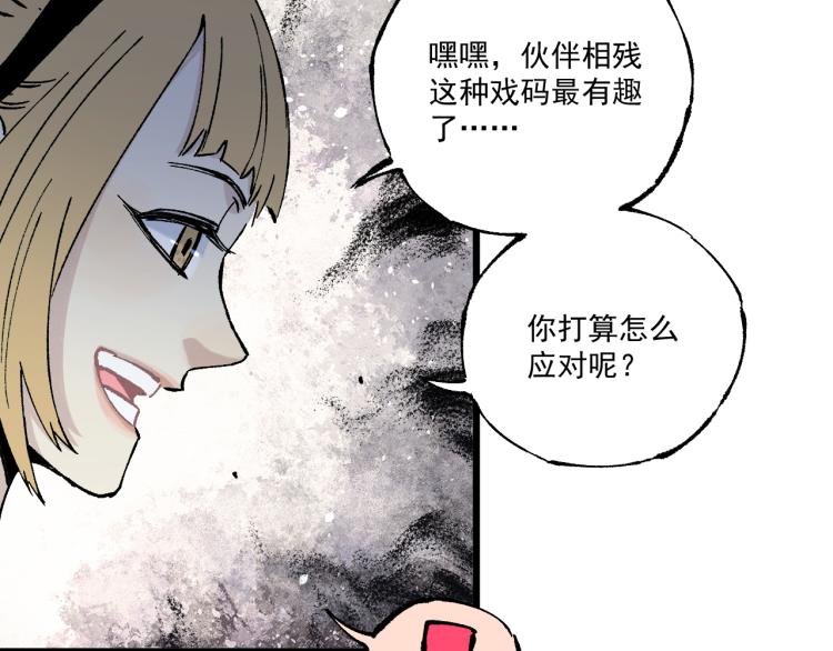 第83话 vip贞德57