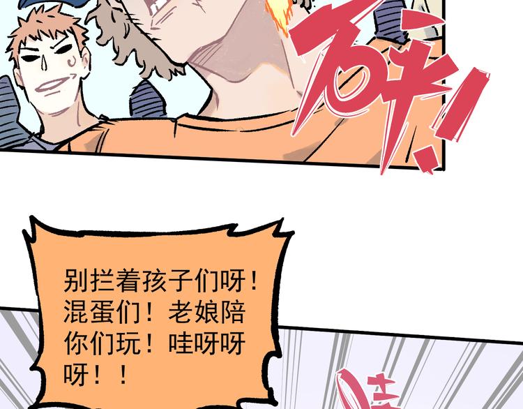 第76话 叫姐姐53