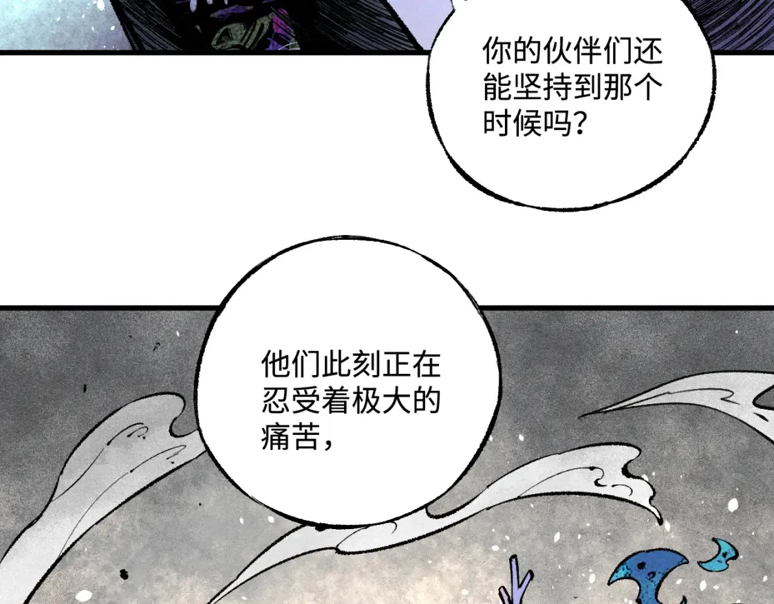 第144话 抵抗的人39