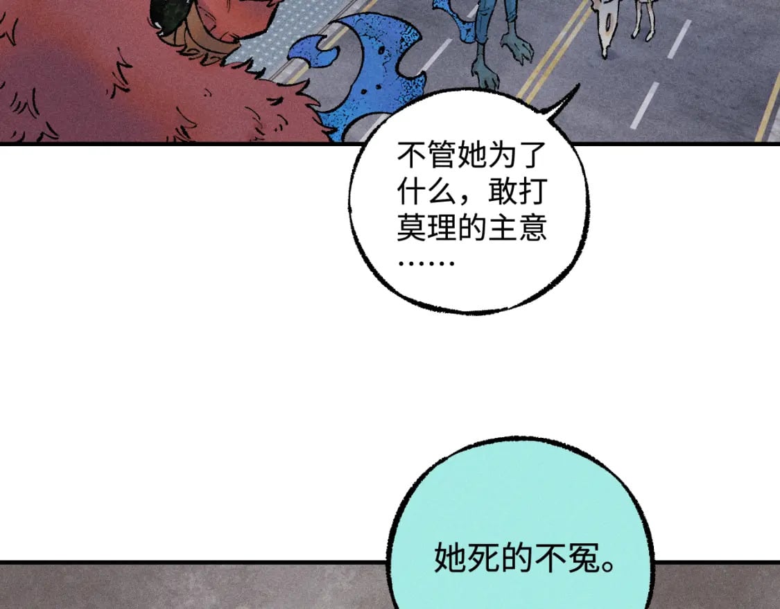 第140话 印记31