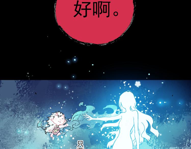 第64话 帮帮我74