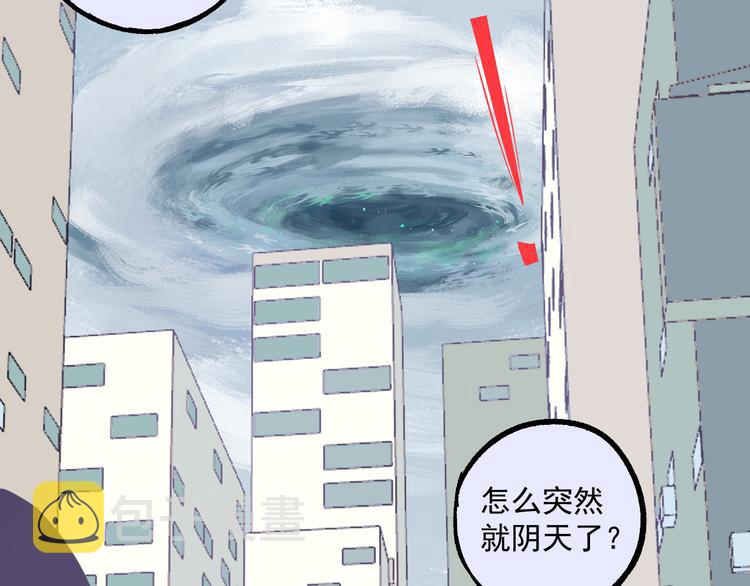 第58话 强敌25