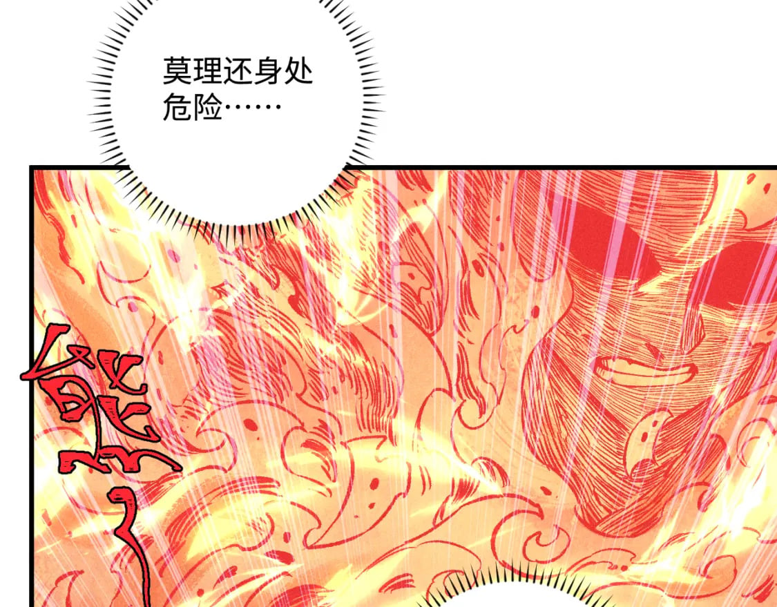 第146话（下）可爱51