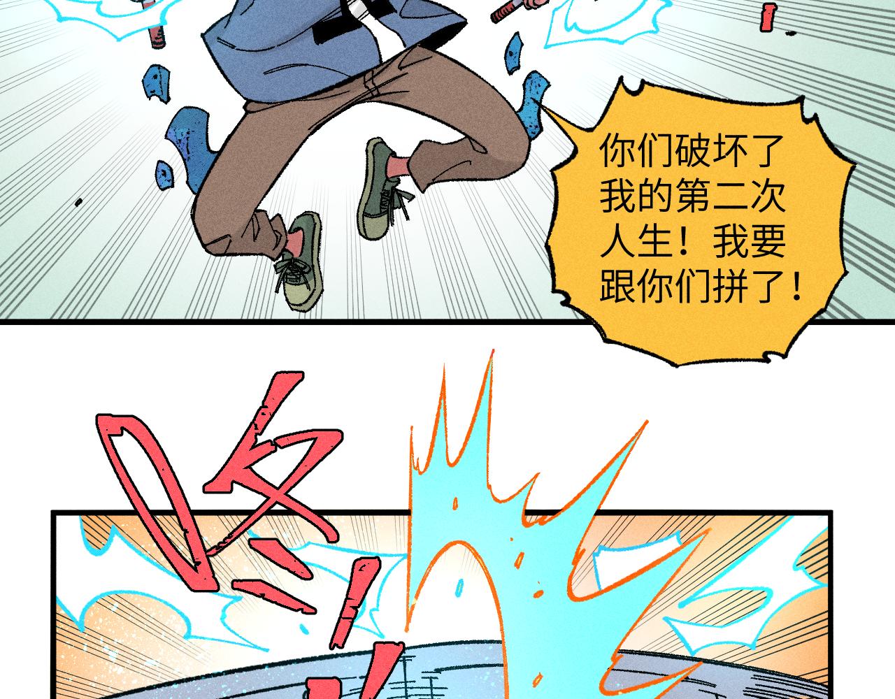 第121话 除灵成功45