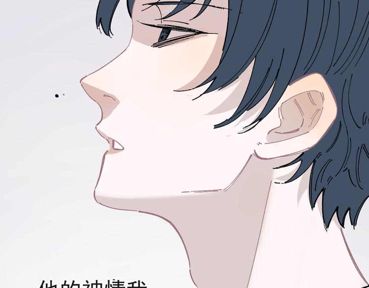 第55话 突变52