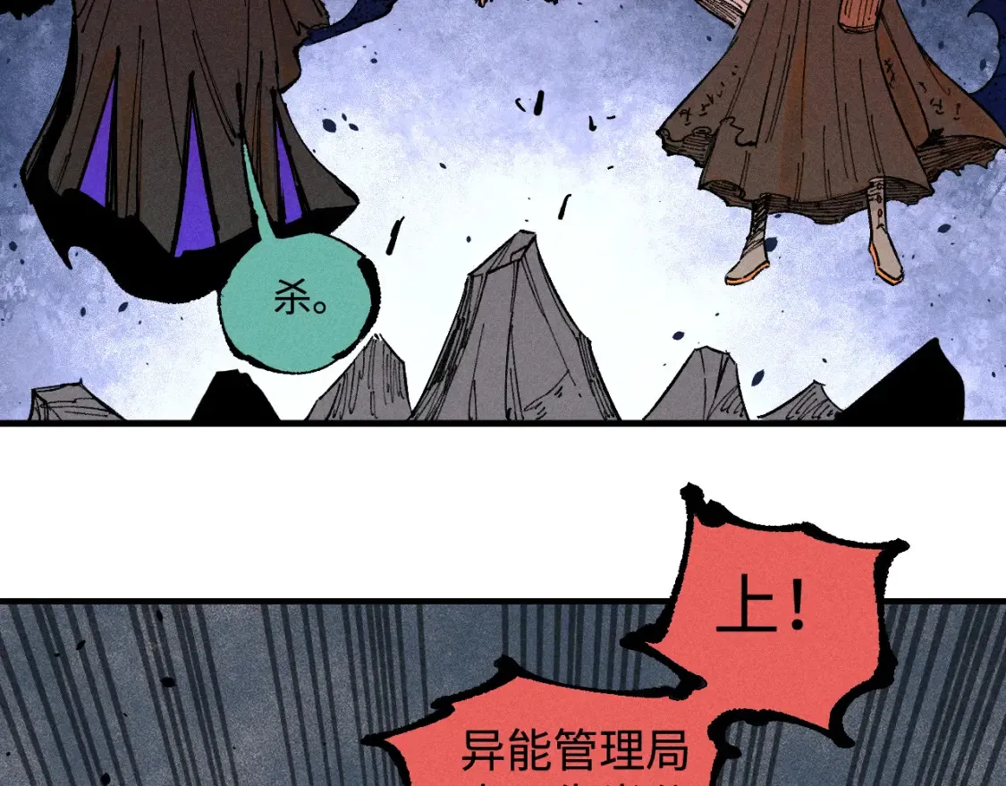 第144话 抵抗的人90