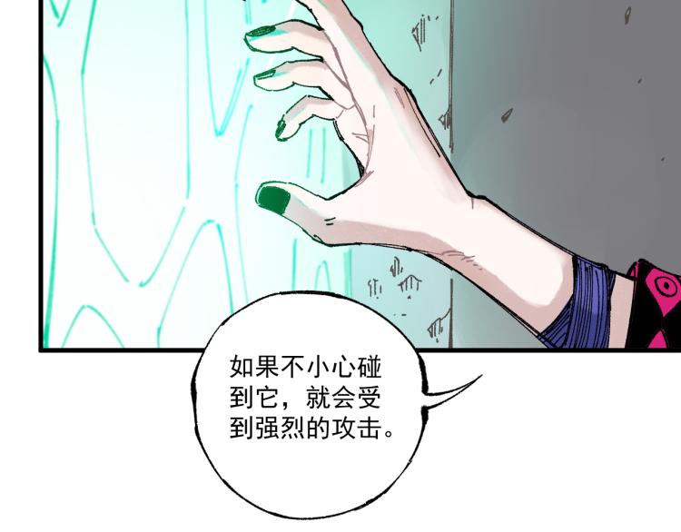第80话 带来厄运的人？29