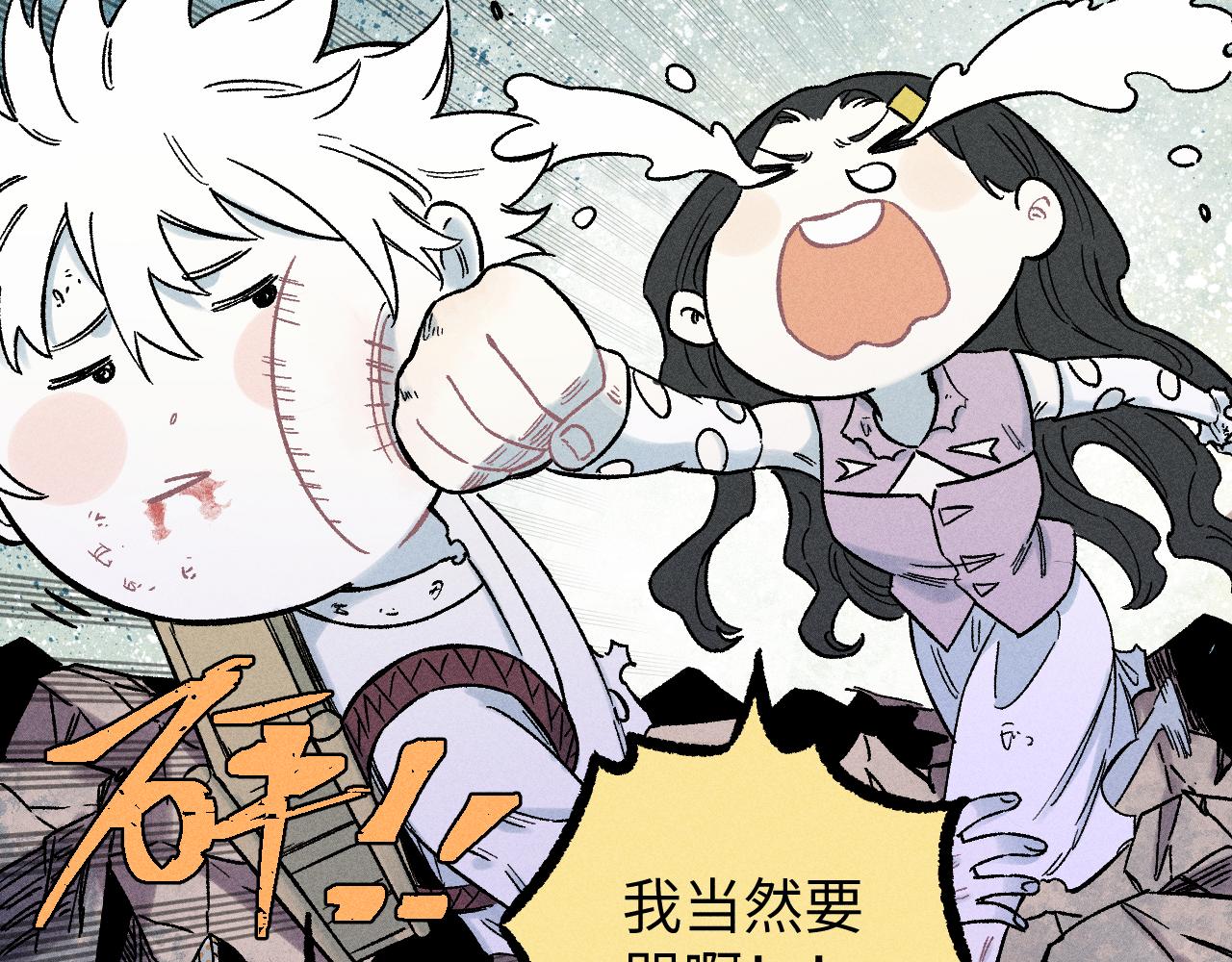 第117话 战后15