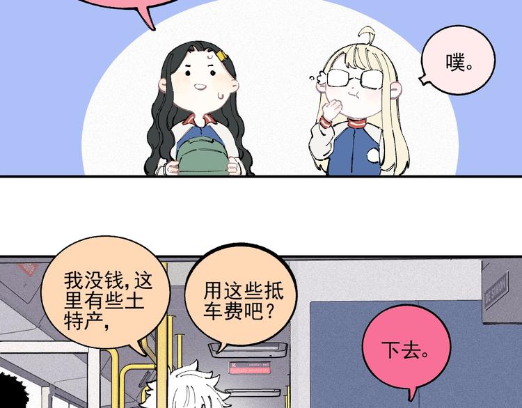第21话 黑发出场！17