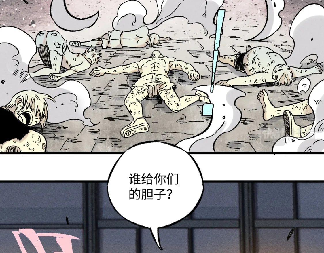 第136话 降临仪式50