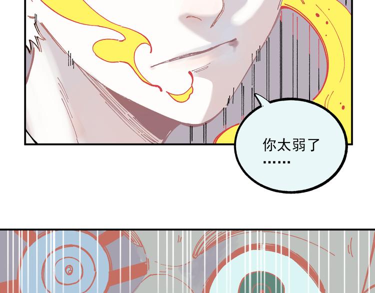 第53话 男孩们的勇气92