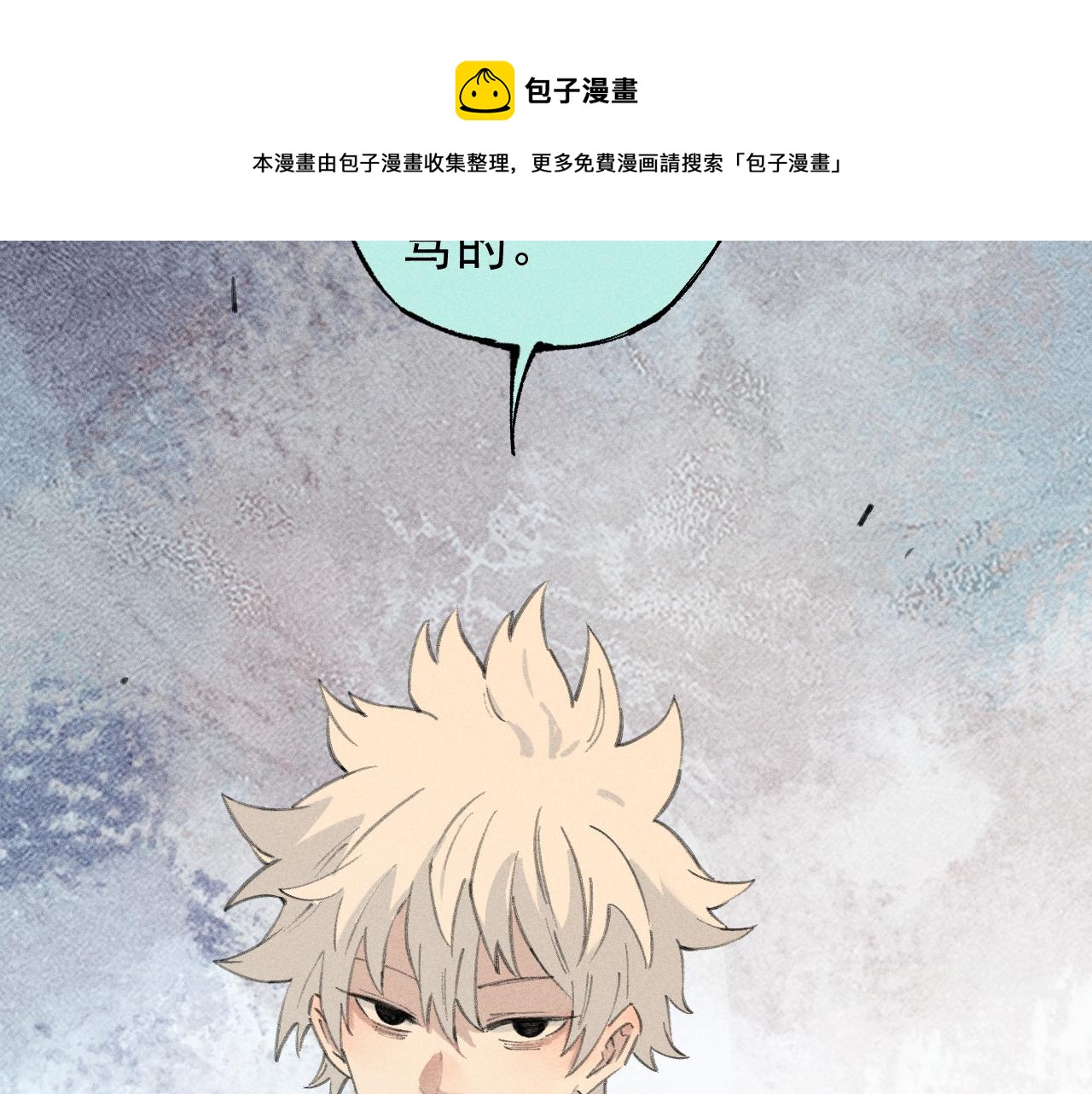 第100话 又见申止语80