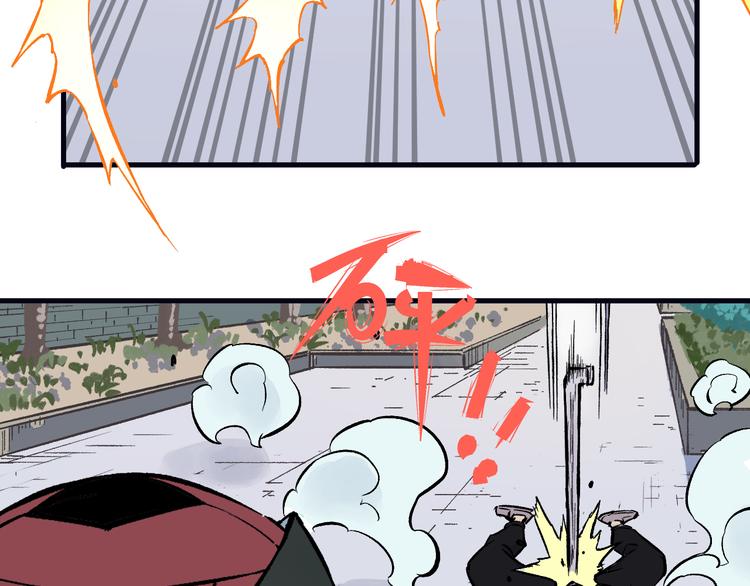 第76话 叫姐姐38