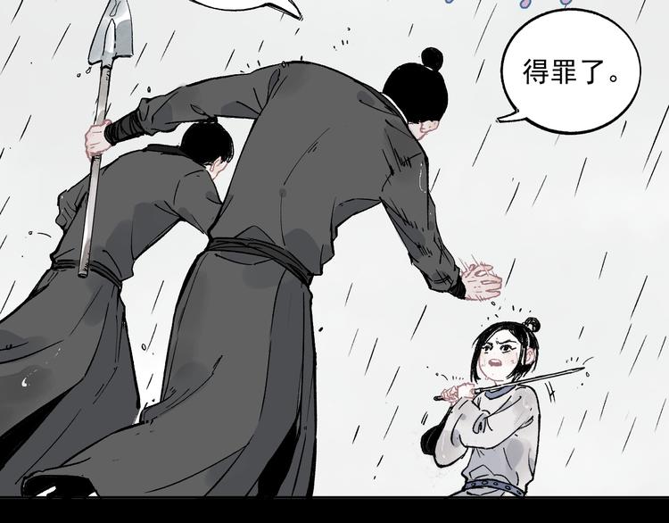 第42话 家族危机13