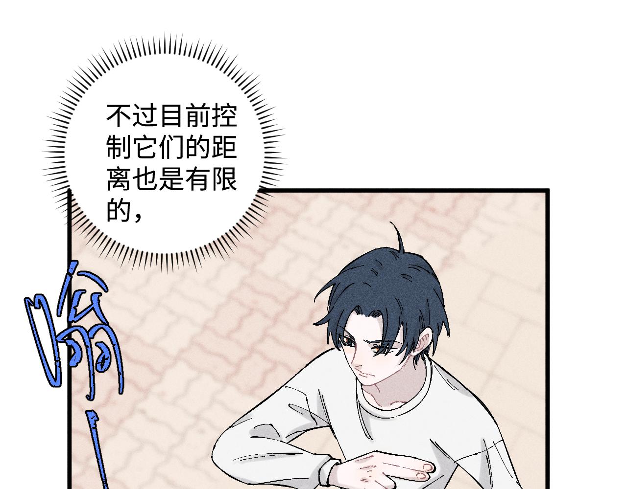 第127话 朋友们的日常35