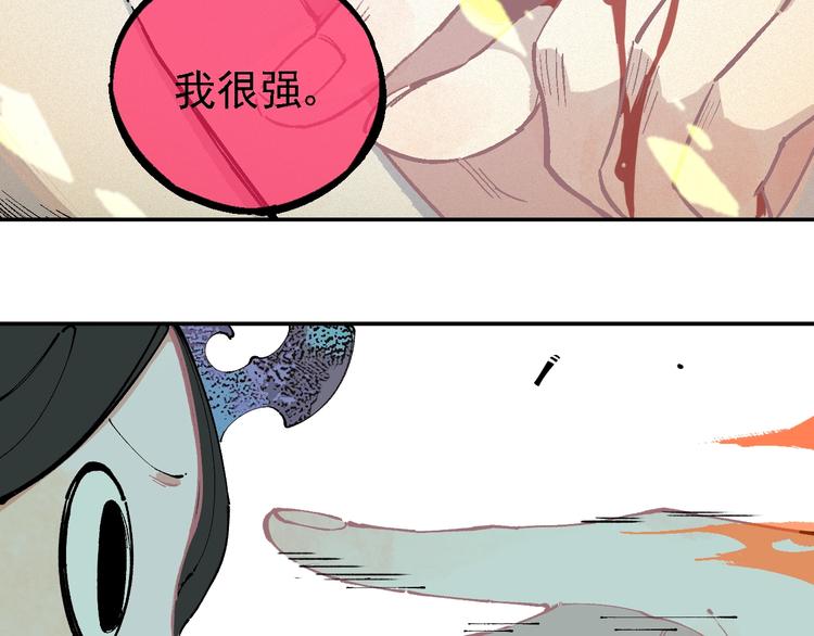 第11话 除灵63