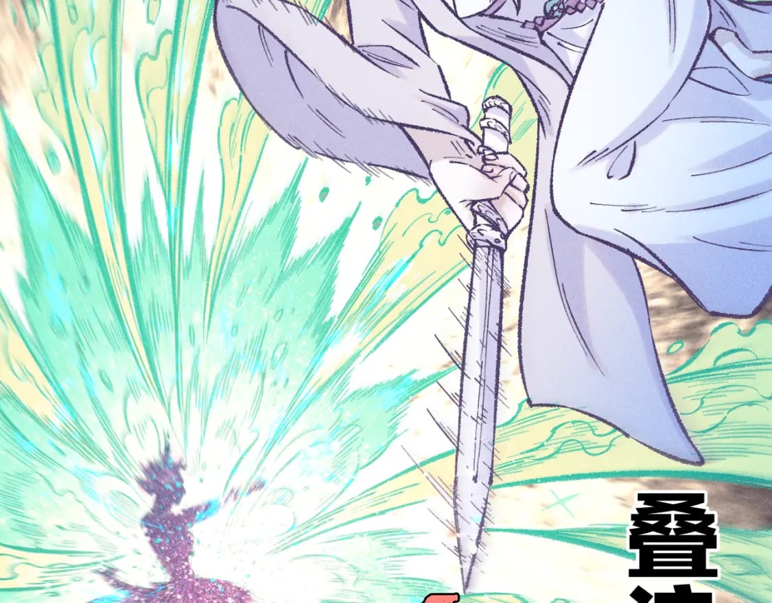 第138话 白姐vs应龙63