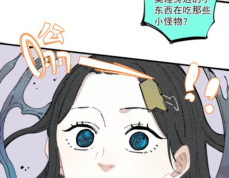 第55话 突变65