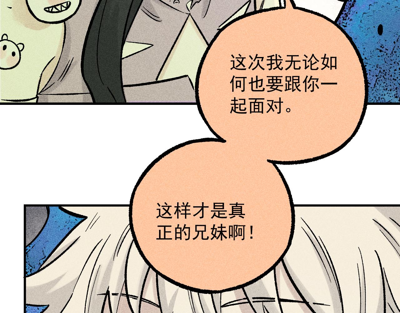 第113话 莫理的决心64