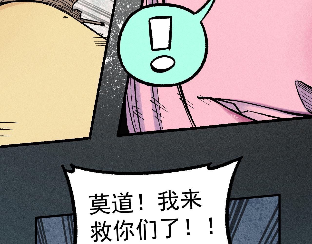 第113话 莫理的决心48