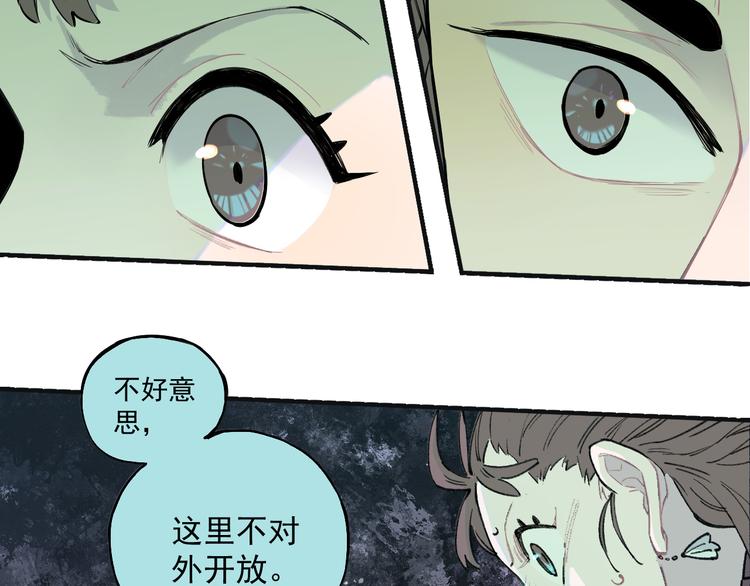 第74话 莫理的消息37