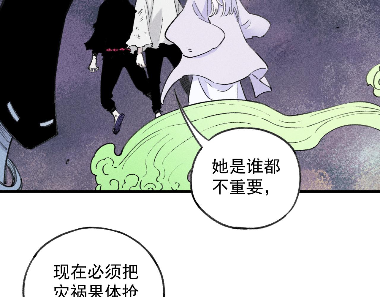 第107话 联手21