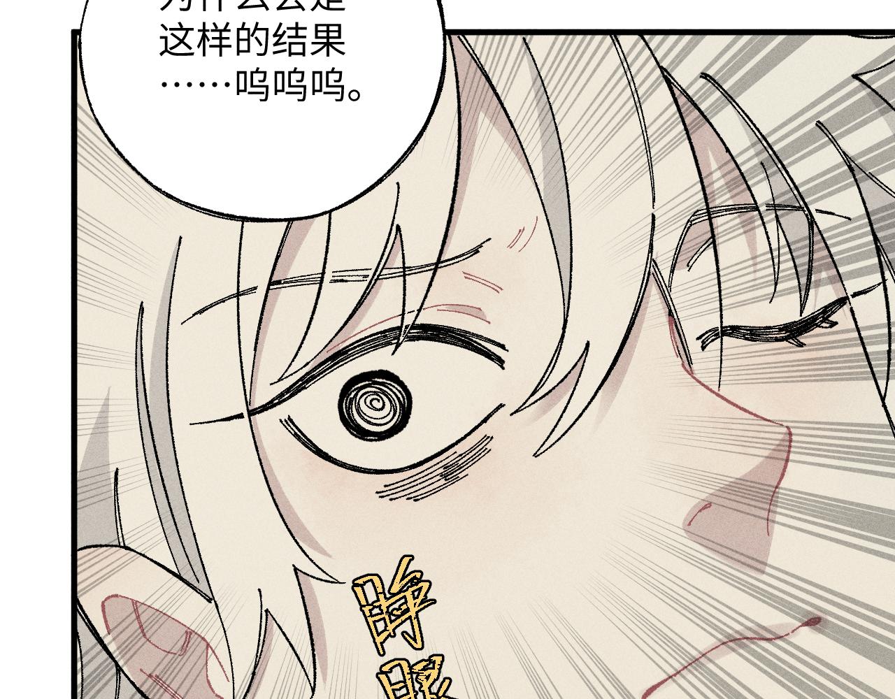 第119话 回归日常11