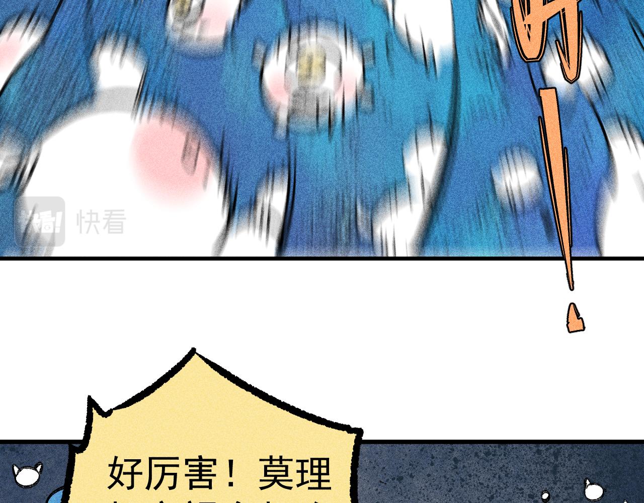 第113话 莫理的决心84