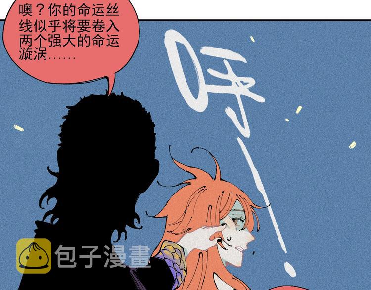 第10话 ????都市奇遇记65