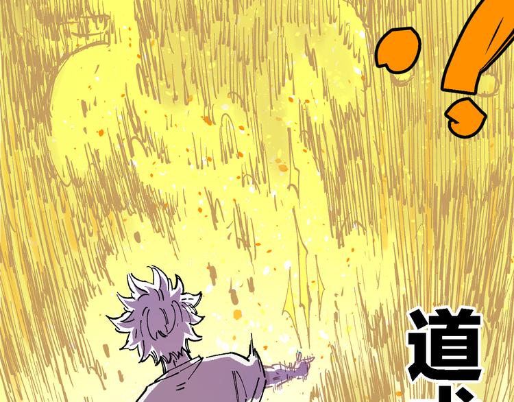 第57话 怒81