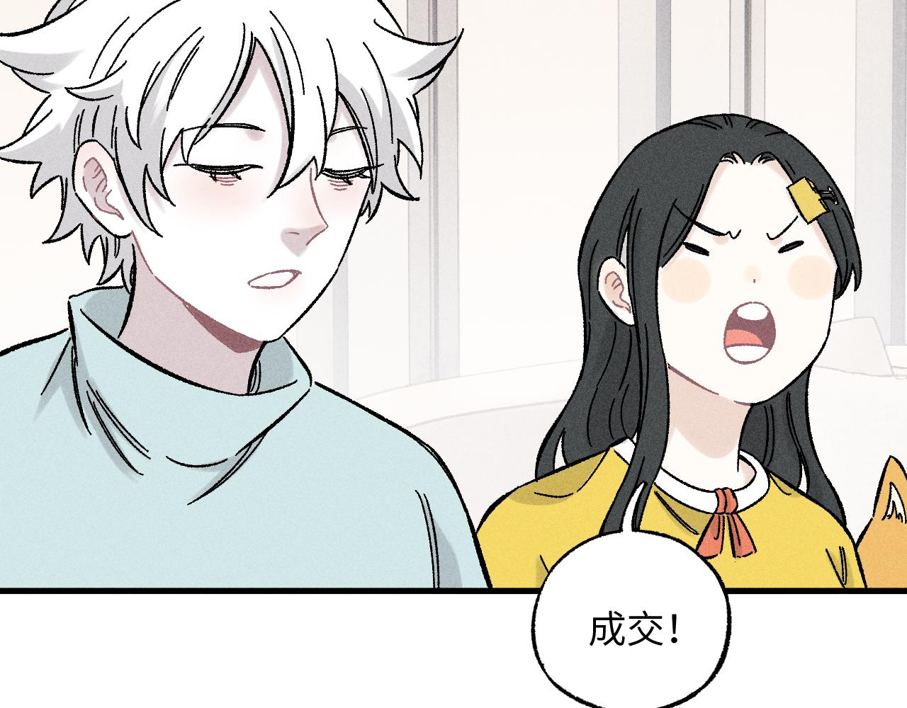 第125话 万灵解放89