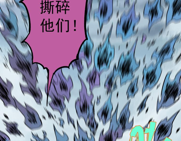 第61话 五大仙15