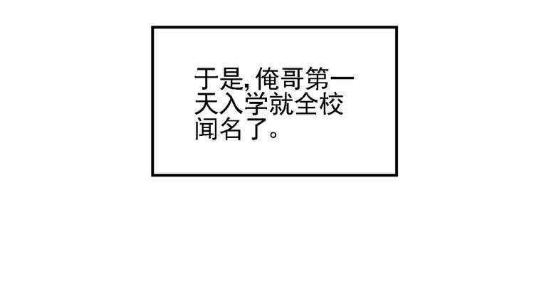 第15话 智斗49