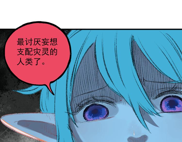 第58话 强敌72