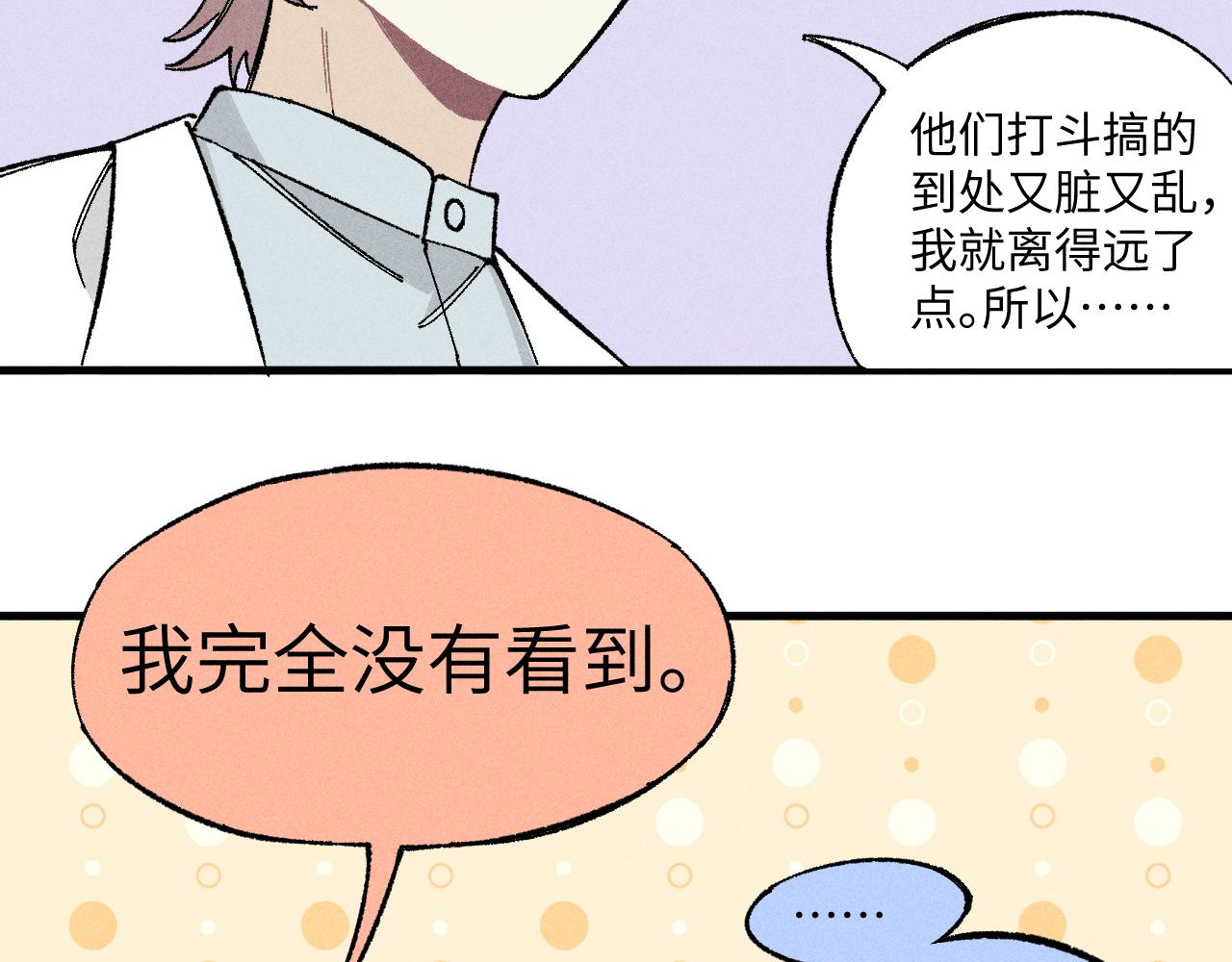第119话 回归日常82