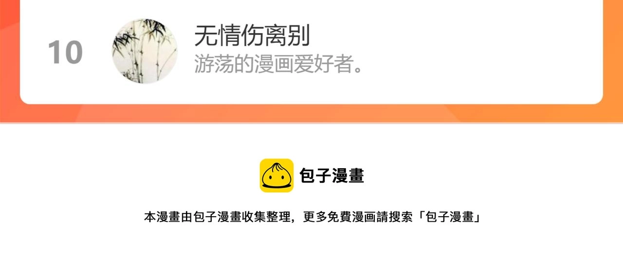 第88话 相见103