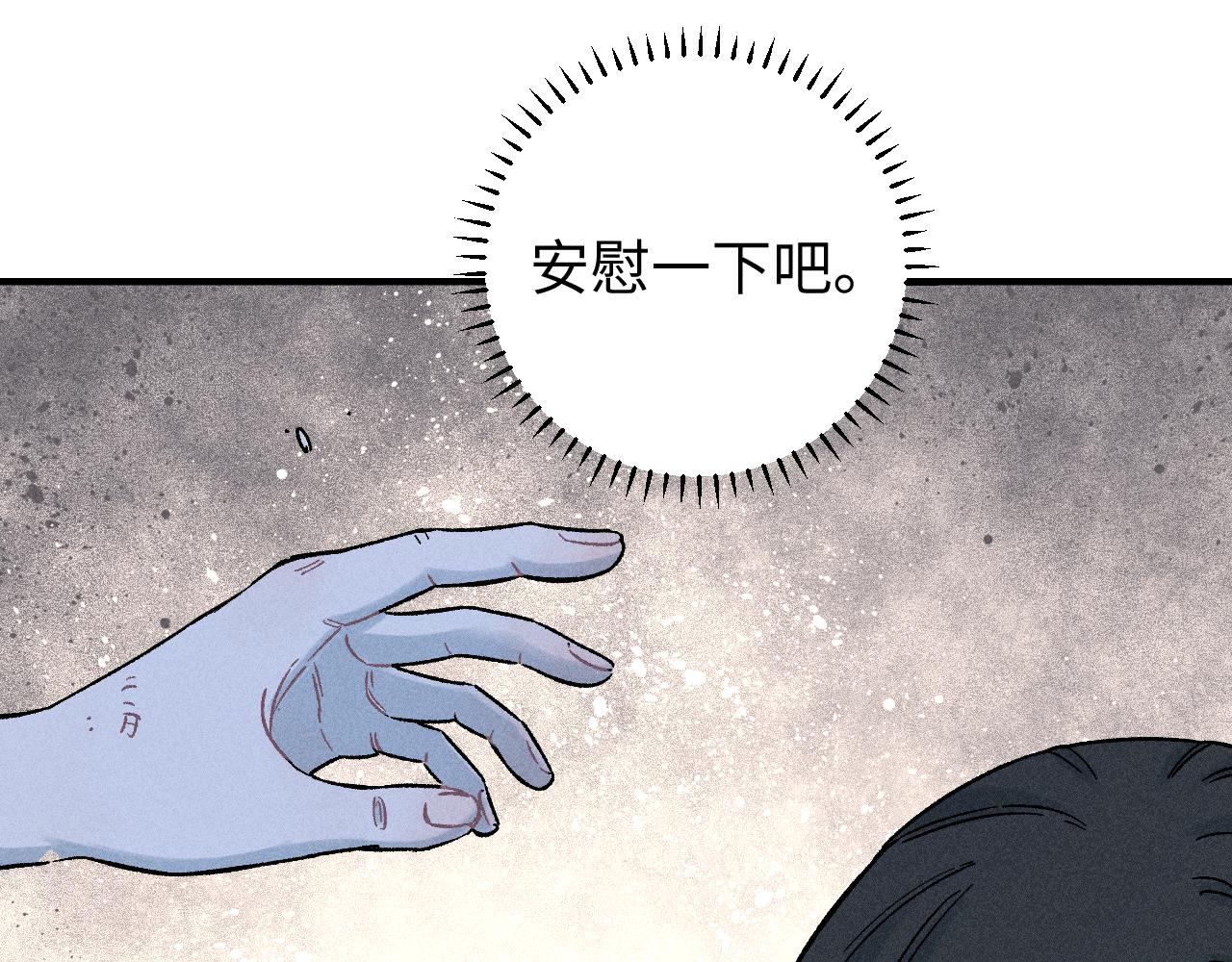 第117话 战后33