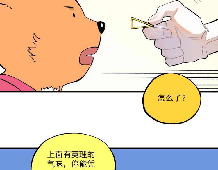 第70话 两个阵营的奇葩46