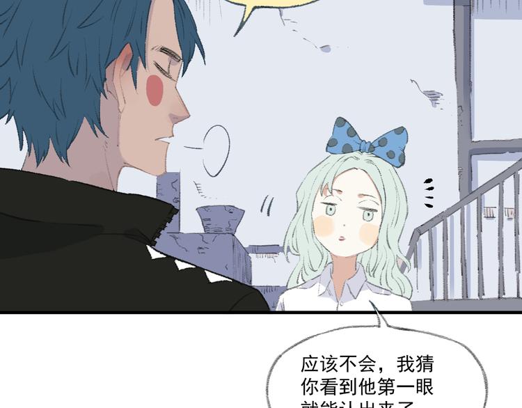 第71话 圣人到7