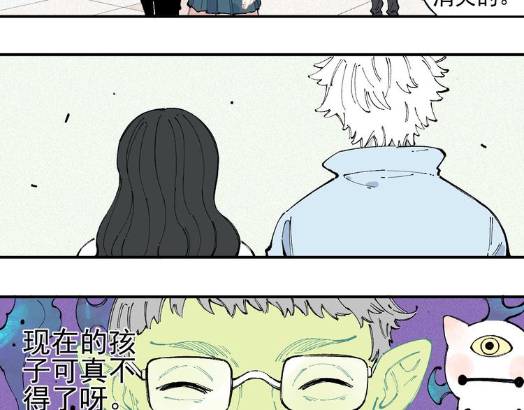第32话 买手机38