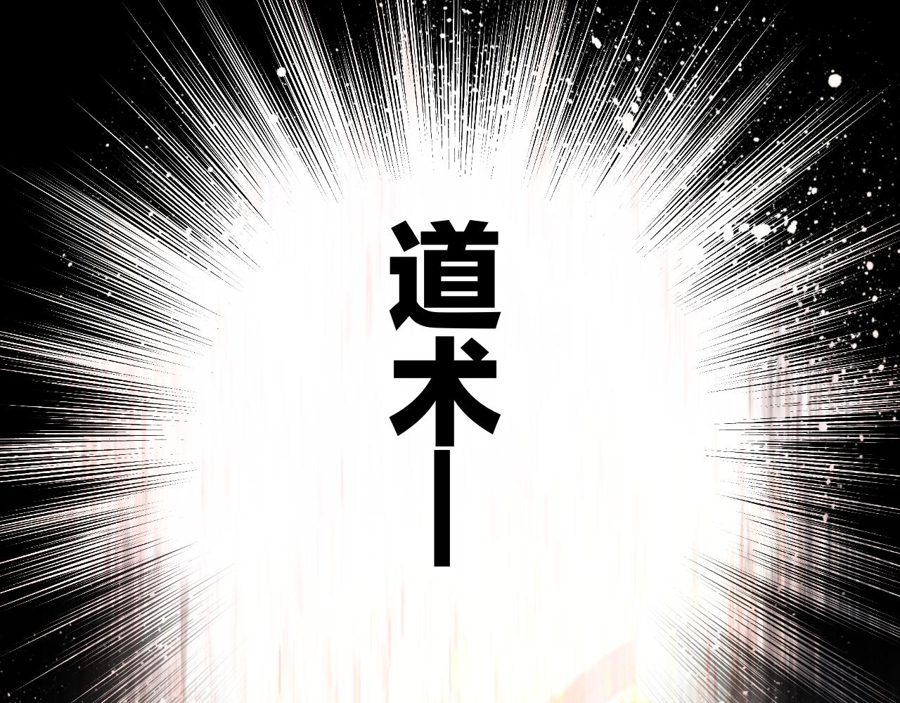 第110话 合击88
