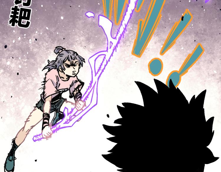 第85话 围攻53