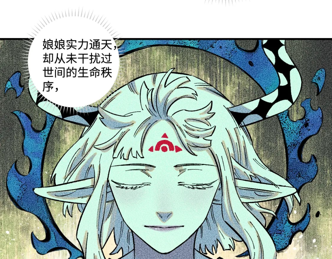 第140话 印记43