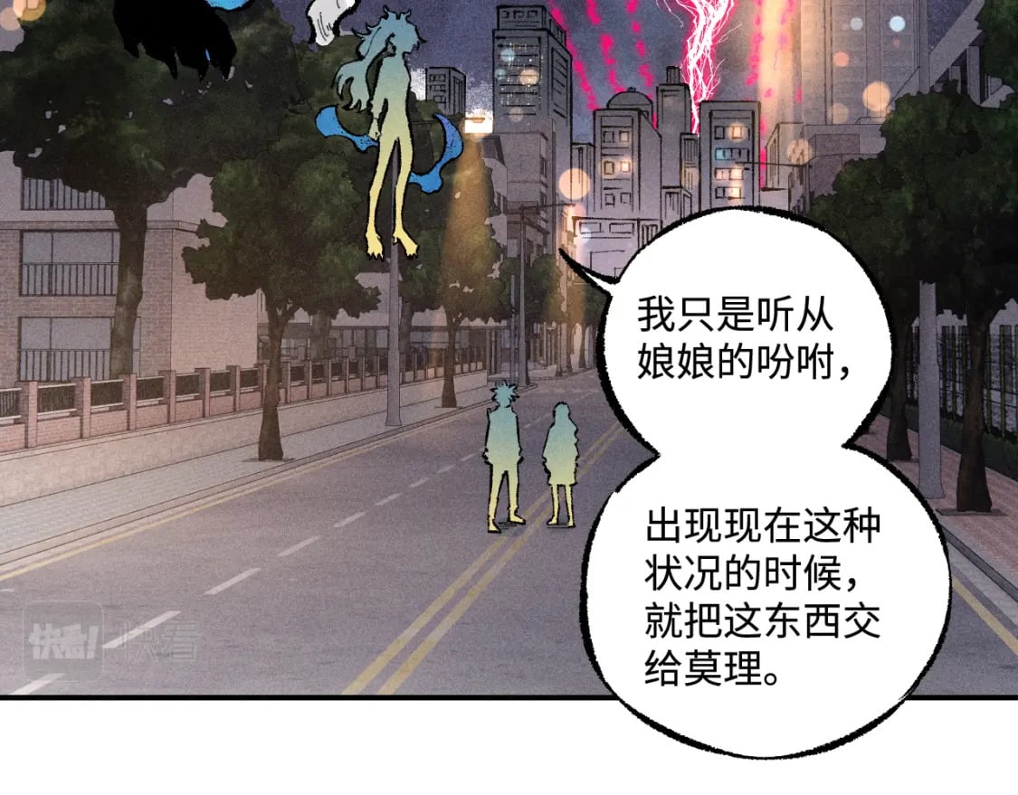 第140话 印记21